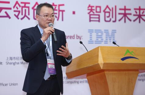 IBM出席2017全球云计算大会·中国站 IBM出席2017全球云计算大会·中国站